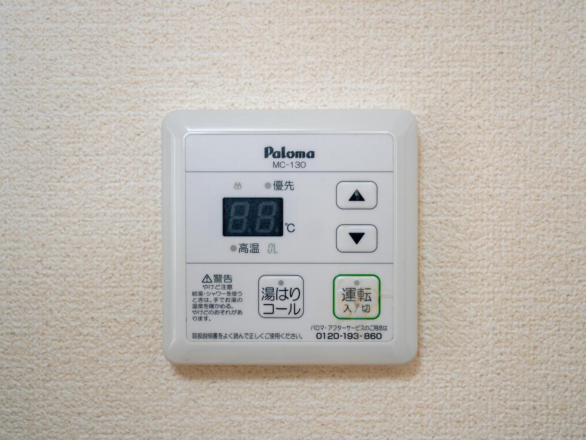 Maison Elegance 東京都 外观 照片