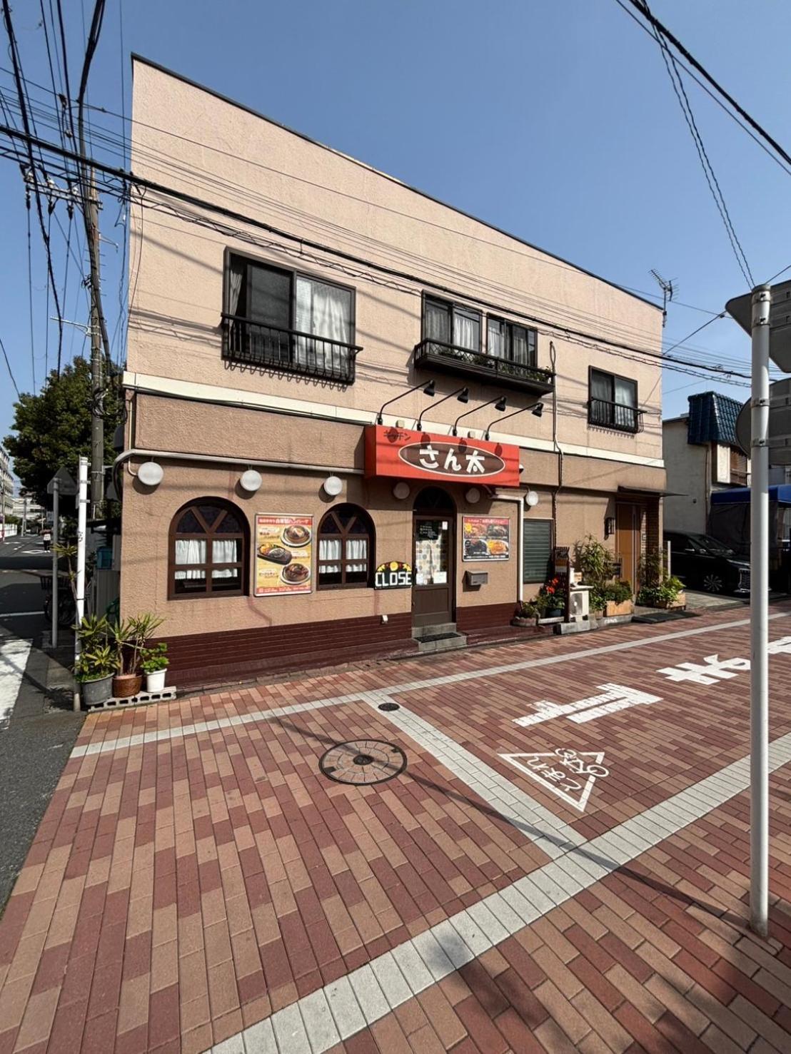 Maison Elegance 東京都 外观 照片