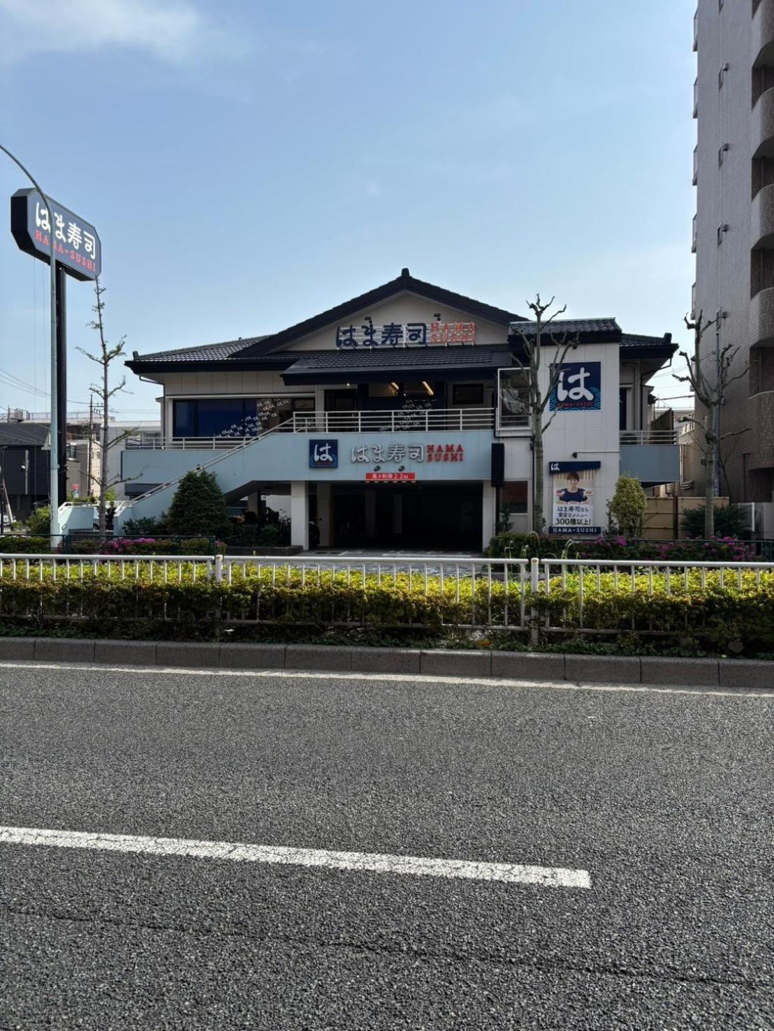 Maison Elegance 東京都 外观 照片